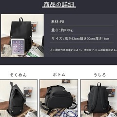 [HeiDiga] 大容量 リュックサック 防水 軽量 A4対応　盗難防止の画像