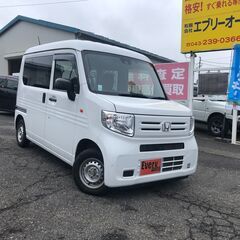 自社ローンあり！ガソリン100リットルプレゼント✨高年式！✨衝突...
