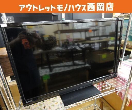 複数台在庫あり！ MITSUBISHI 32インチ 液晶テレビ LCD-32LB8 2018年製 三菱 テレビ 民泊 寮 西岡店