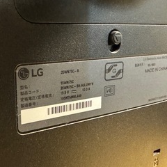 LG 35WN75C-B ウルトラワイドモニター　35インチの画像
