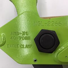 【エコツール半田店】①EAGLECLAMP 鉄鋼用横吊りクランプ AMS-3t(40-70)【愛知県/名古屋市/知立市/半田市/岡崎市/工具】【ITVE9CT6647K】★出張買取も好評受付中！の画像