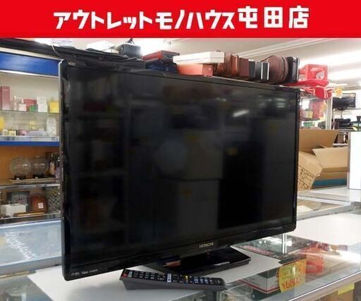 日立 32インチ 液晶テレビ② 2018年製 L32-A5 ダブルチューナー TV WOOO 32型 HITACHI 32V テレビ 液晶TV ☆ 札幌市北区屯田