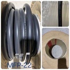 MFP-22 ➕MFP-12 マシンフレキ (未来工業)