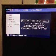 AQUOS SHARP　テレビ 37型 大きい モニター デジタルハイビジョン　アクオスの画像