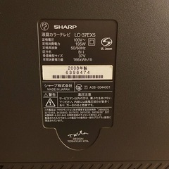 AQUOS SHARP　テレビ 37型 大きい モニター デジタルハイビジョン　アクオスの画像
