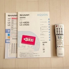 AQUOS SHARP　テレビ 37型 大きい モニター デジタルハイビジョン　アクオスの画像
