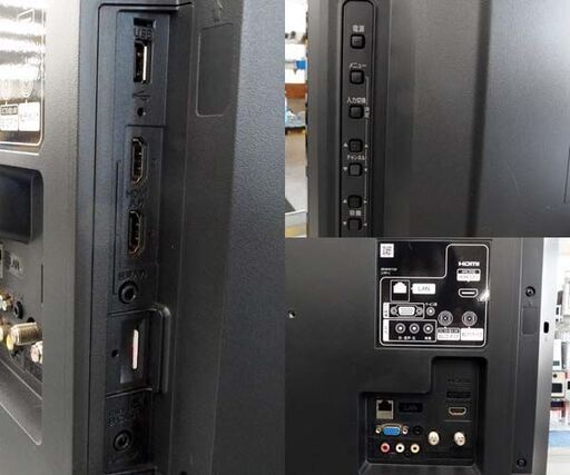 日立 32インチ 液晶テレビ② 2018年製 L32-A5 ダブルチューナー TV WOOO 32型 HITACHI 32V テレビ 液晶TV ☆ 札幌市北区屯田