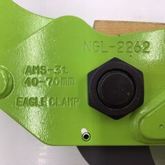 【エコツール半田店】②EAGLECLAMP 鉄鋼用横吊りクランプ AMS-3t(40-70)【愛知県/名古屋市/知立市/半田市/岡崎市/工具】【ITA08EF186AF】★出張買取も好評受付中！の画像