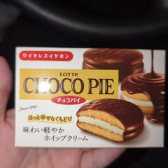 【最安値】チョコパイ ワイヤレスイヤホン(レア)