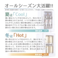♦︎美品:ポータブル冷温庫 8L 冷却・加熱機能付きの画像