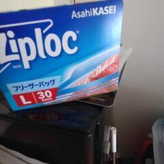 フリーザパック