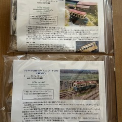 モデルワーゲン　1/87九十九里のキハ201 ハニフ106