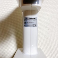掃除機 スティック掃除機 スティッククリーナー コードレスの画像