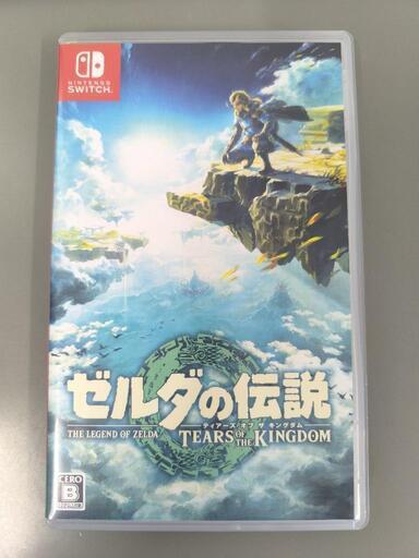 Nintendo Switch『ゼルダの伝説 ティアーズ オブ ザ キングダム』