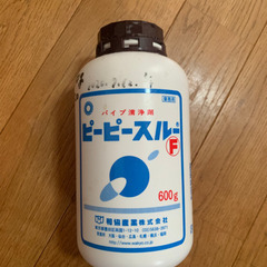 ピーピースルー1回分