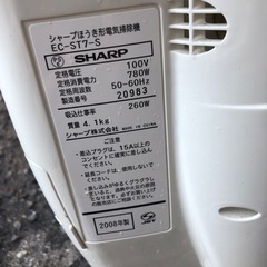 NO：1885 SHAPRほうき形電気掃除機‼️   超お買い得品❣️の画像