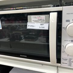 ★ジモティ割あり★ アイリスオーヤマ IRISOHYAMA レン...