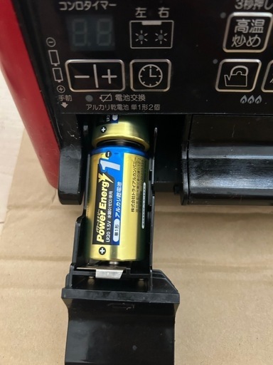 商談中　ガスコンロ　GRANDCHEF プレミアム PA-A94WCR-L　 [シャインレッド×ブラック]