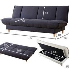 ソファベッド 3人掛けの画像