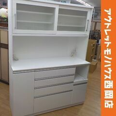 美品！大型レンジボード 白エナメル 幅150㎝ キッチンボード 食器棚 ホワイト 上2段ソフトクローズ　西岡店