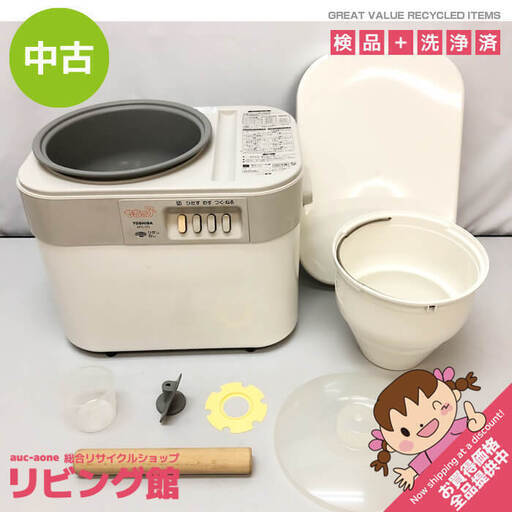 ss6795　東芝 もちつき機 AFC-170W ホワイト もちっ子 取扱説明書付 元箱付 TOSHIBA 卓上 餅つき機 家庭用 パン うどん 粉ねり もちつき機 中古
