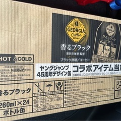 16日まで値下げジョージア 香るブラック ボトル缶 260ml ...