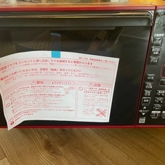 新品！日立オーブンレンジの画像