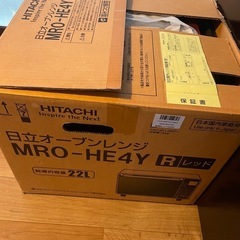 新品！日立オーブンレンジの画像