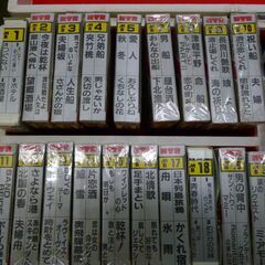 ◆お引取り限定/三重県/値引不可◆中古ジャンク　ハチトラカラオケカセットまとめ売り欠品番号あり　（J-237）の画像