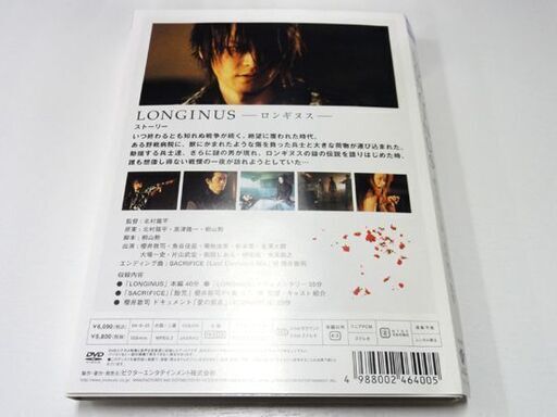 buck-tick 櫻井敦司）LONGINUS＜初回限定版＞【DVD】 DVD LONGINUS ロンギヌス 初回生産限定デジパック仕様 櫻井敦司 BUCK