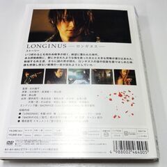 DVD LONGINUS ロンギヌス 初回生産限定デジパック仕様 櫻井敦司 BUCK-TICK バクチク 札幌市 中央区 南12条の画像