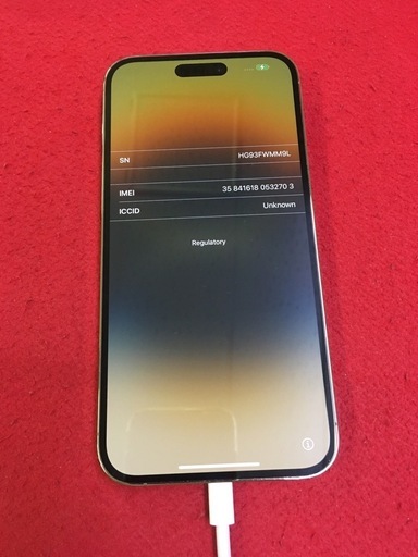 iPhone14pro max256GB バッテリー93%