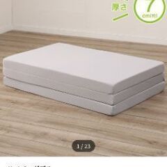 マットレス ダブル 折りたたみ ニトリ 高反発の画像