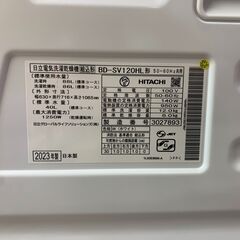 🌟愛品館千葉店🌟安心の分解洗浄済🌟価格見直しました！🌟日立12.0Kgドラム式洗濯乾燥機 BD-SV120HL 2023年製 保証有り【愛千142】の画像