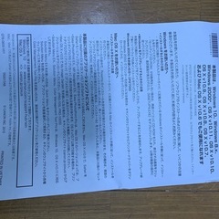 インクジェットプリンター　Canon PIXUS ip2700の画像