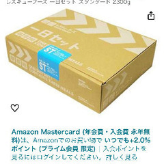 特典あり‼️レスキューフーズ一日セット　スタンダード　　食品