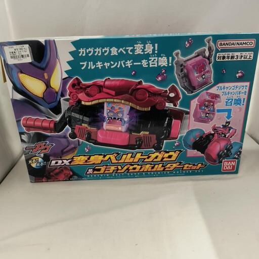 DX変身ベルトガヴ＆ゴチソウホルダーセット