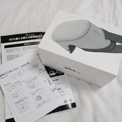 【未使用品】Pico U Lite   VRゴーグル