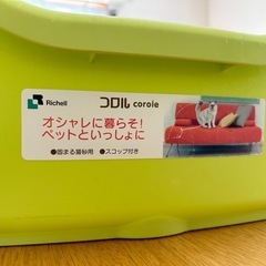 中古 ペット用品 猫ちゃんのトイレ スコップ
の画像