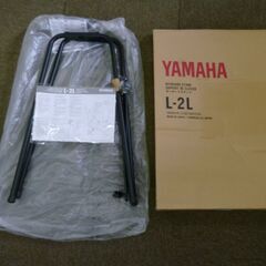 ◆お引取り限定/三重県/値引不可◆中古　ヤマハ/YAMAHA　キ...