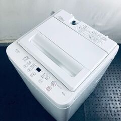 ID:sg218526 ヤマダ電機 YAMADA 洗濯機 一人暮らし 中古 2023年製 全自動洗濯機 4.5kg ホワイト 送風 乾燥機能付き YWM-T45LM  【リユース品：状態B】【送料無料】【設置費用無料】