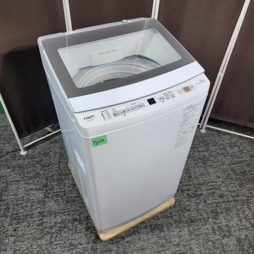 ‍♂️h061025売約済み❌7102‼️配送設置は無料‼️最新2024年製✨AQUA 7kg 洗濯機