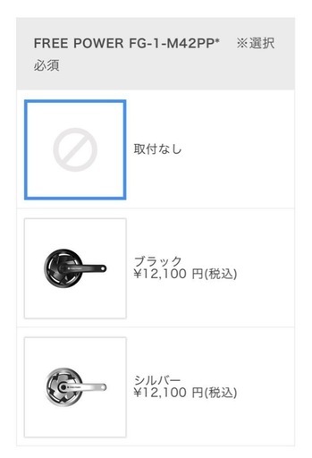 【商談中
】ALCROSS 2 700c 7段変速（フリーパワー付）