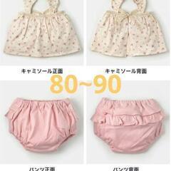 出産祝い　ルルララバイ キャミソールエプロン 花柄 フリルパンツ