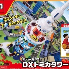 トミカ　2点セットの画像