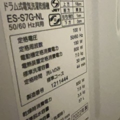 洗濯乾燥機