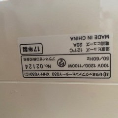 canon プリンター PIXUS6330   / ±0 セラミックファンヒーター　/  無印　体重計の画像