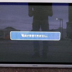 中古】石川県のプラズマテレビを格安/激安/無料であげます・譲り 中古】石川県のプラズマテレビを格安/激安/無料であげます・譲り