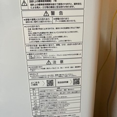 家電 生活家電 洗濯機の画像