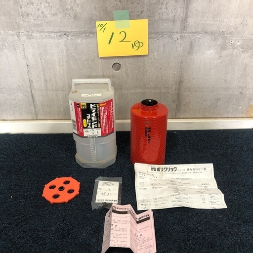 【ゆ.ec】美品 ミヤナガドライモンドコアドリル カッター 100mm PCD100C 鉄筋コンクリート ヒューム管 工具